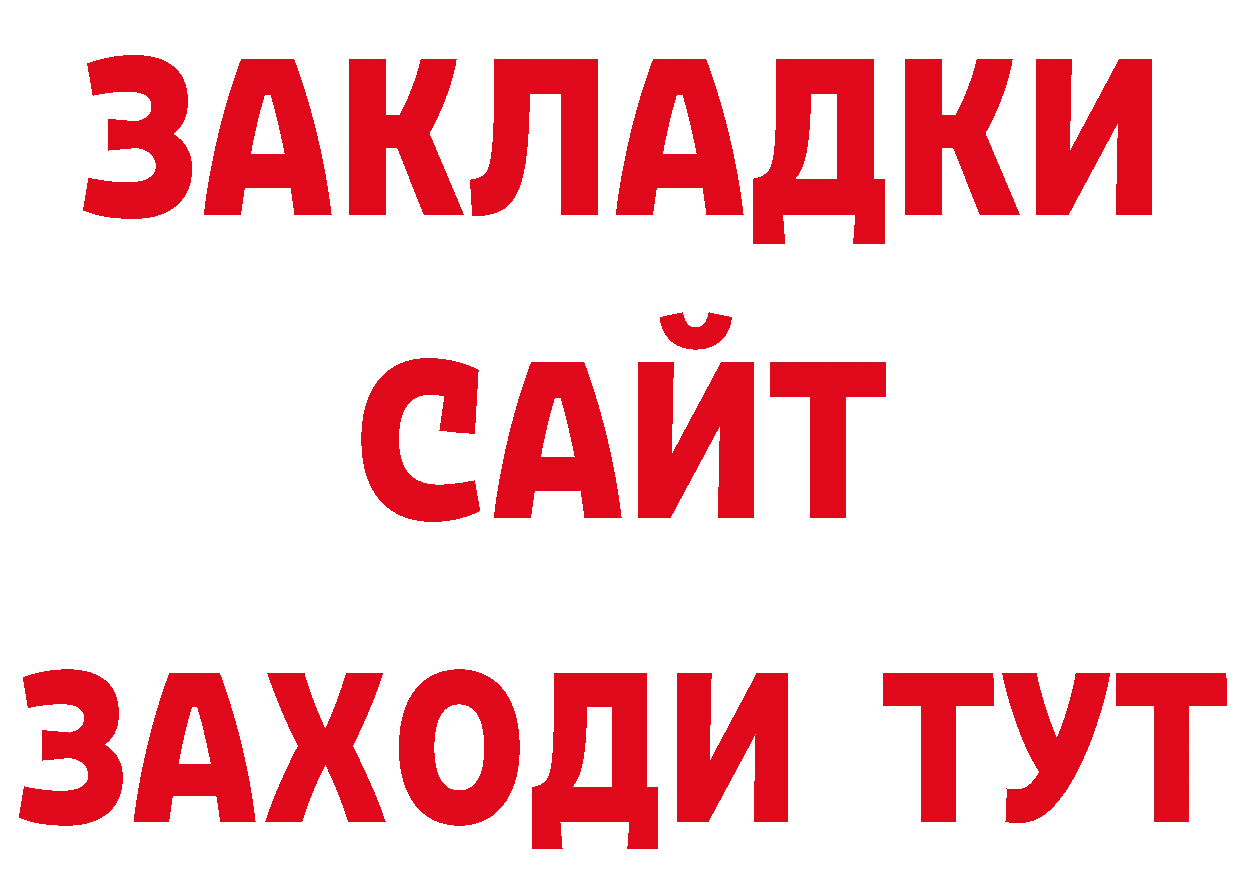 Первитин кристалл как войти мориарти ссылка на мегу Мостовской